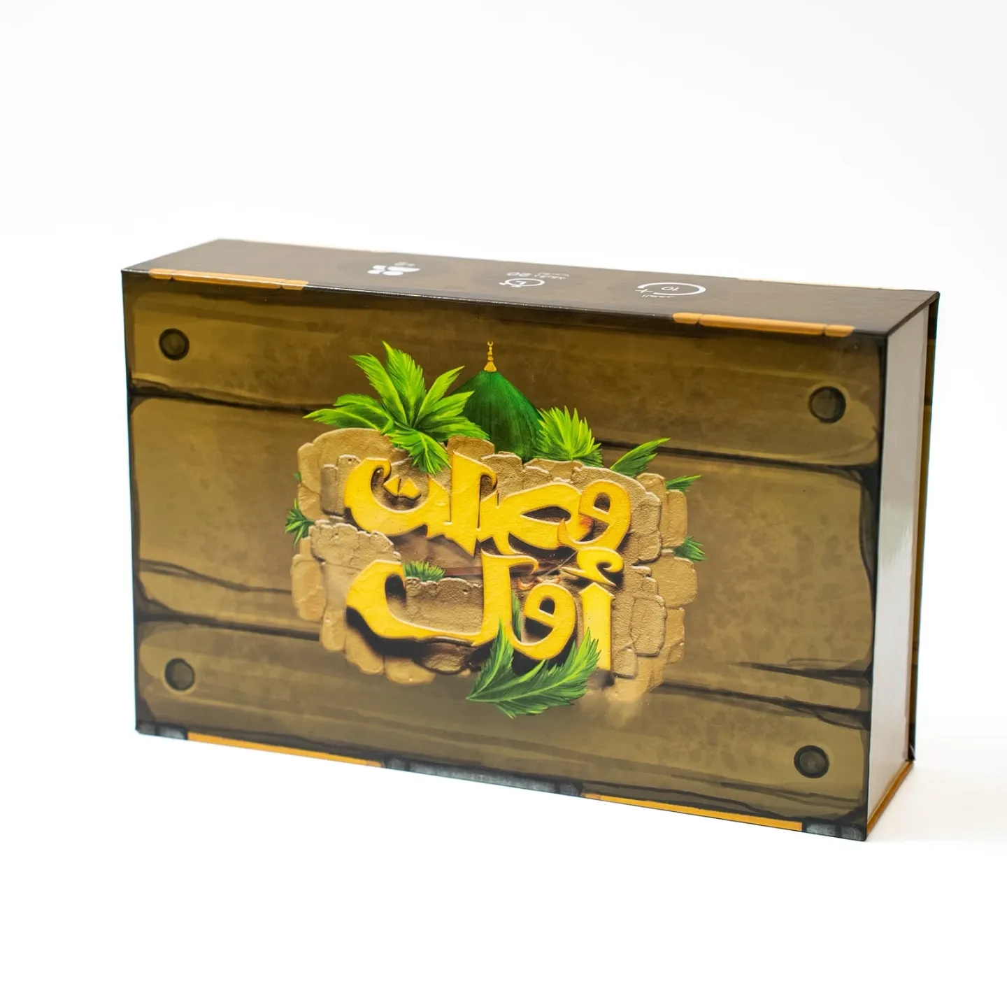 وصلت اولا (لعبة)